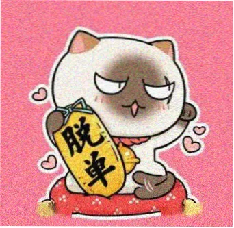 用户江屿头像
