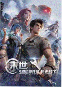 就想爱在线观看 角色林晚剧照